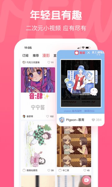 触漫2025最新版