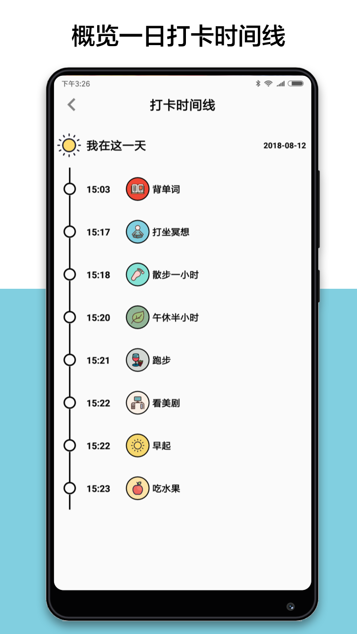 悟空模拟器官网版