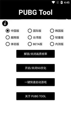比例助手平板视角