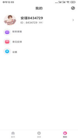 onlyfans中文版