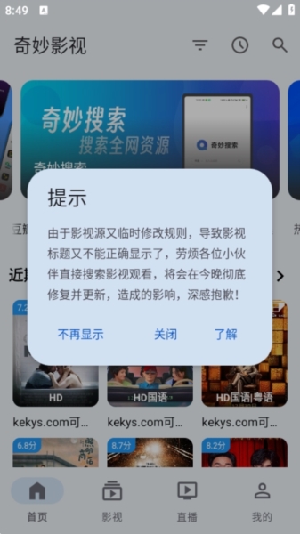 使用说明2
