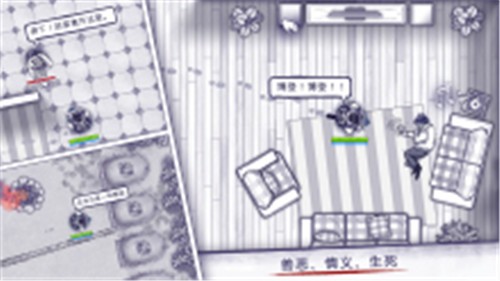 阿瑞斯病毒国服