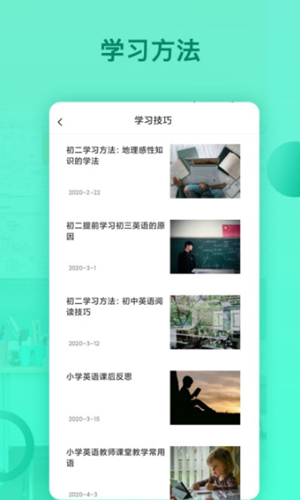 刷题君