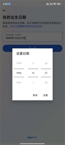 Facebook中文版