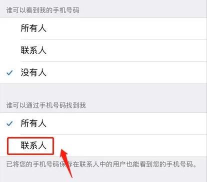 推特正版