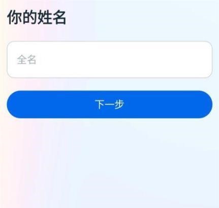 instagram国际版