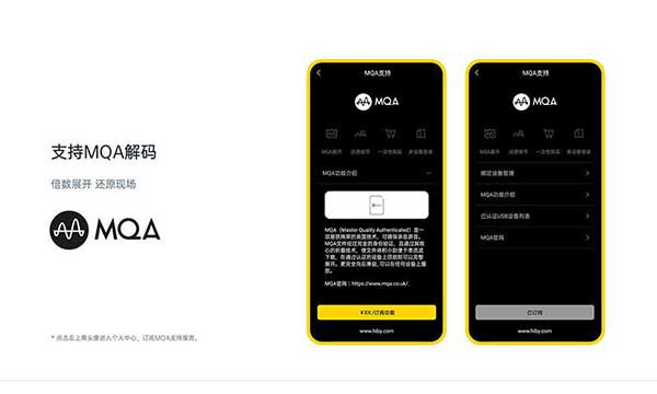 海贝音乐app官方版下载