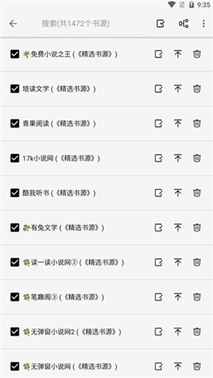 轻阅小说