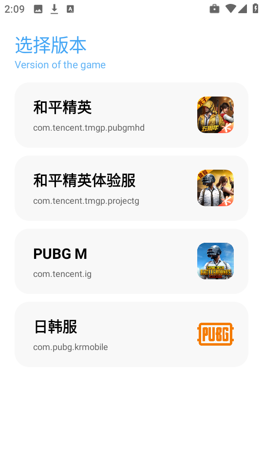 亦辰画质助手下载安装