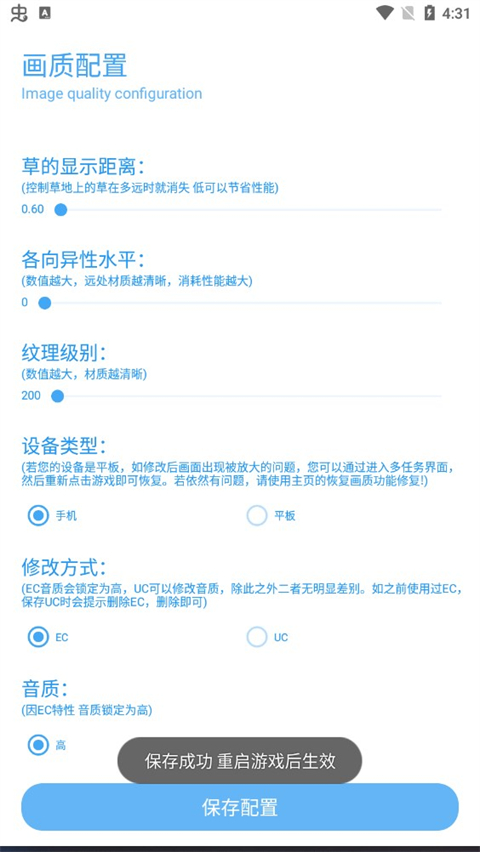 使用步骤4