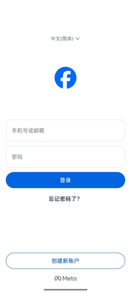 Facebook