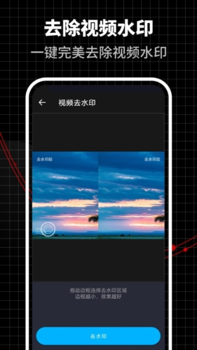 超级剪辑