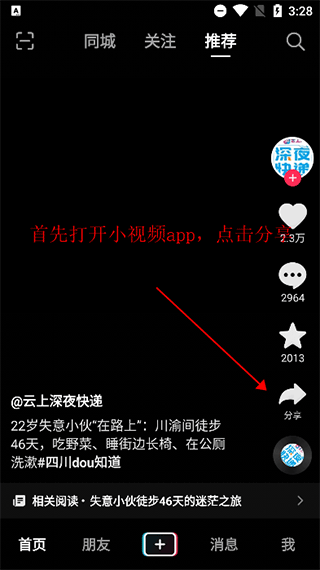 水印大师免费版