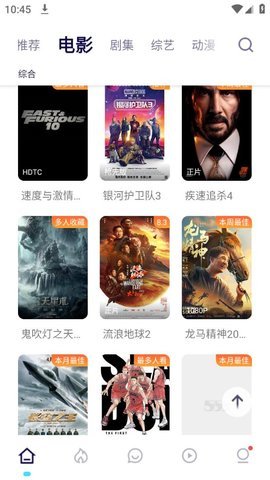 555影视免费追剧app下载