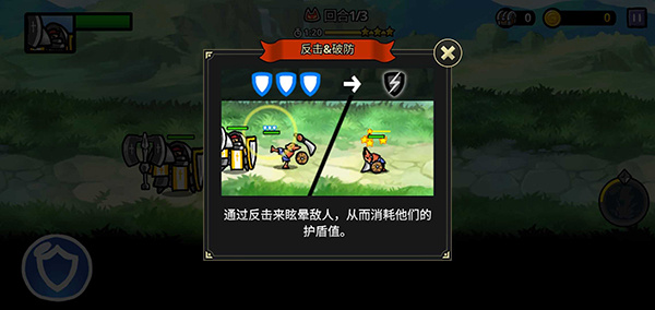 新手指南6
