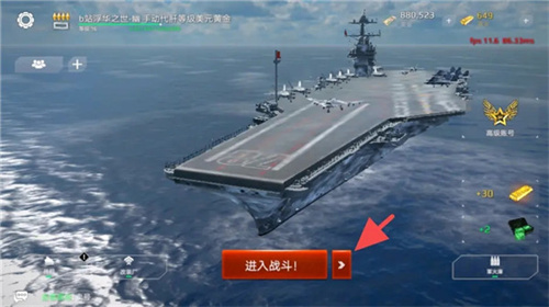 现代战舰无限钞票版