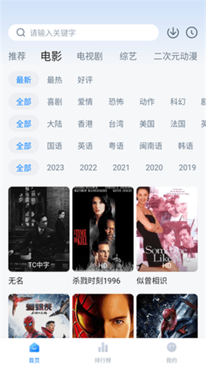 剧白白app免费追剧