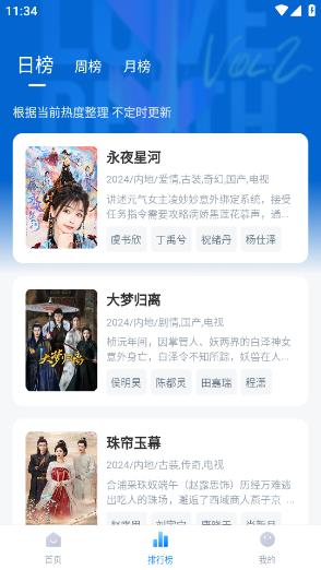 剧白白2025最新版本