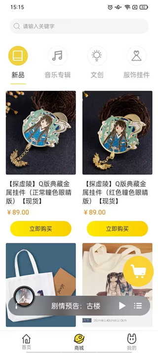 使用步骤图6