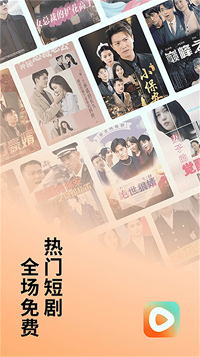 红果剧场