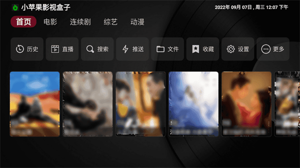 小苹果影视盒子2025年最新免费版