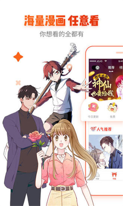 age动漫正版下载