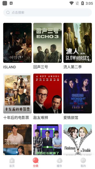清空下载记录步骤1