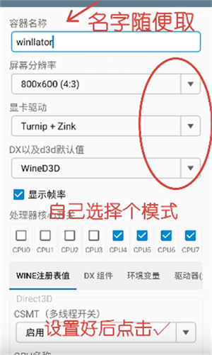 获取OBB数据包步骤5