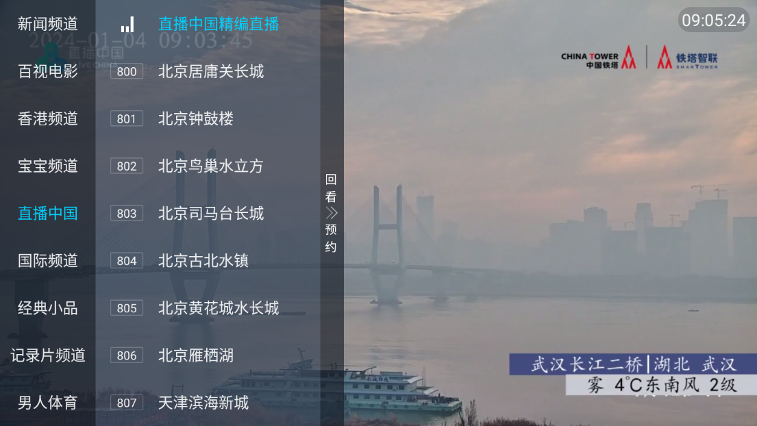 小凯TV