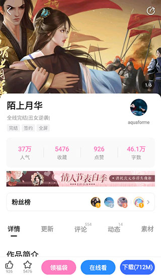使用方法3