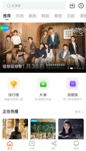 风筝影评无广告版