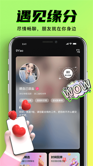 九幺免费版下载2025