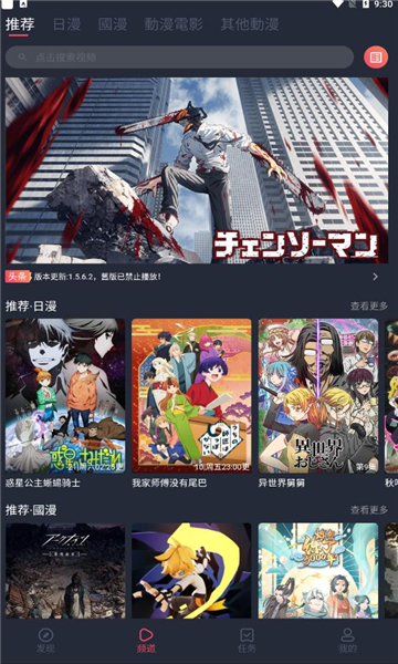 jocylive囧次元