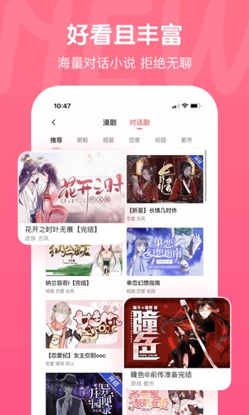 触漫2025最新版