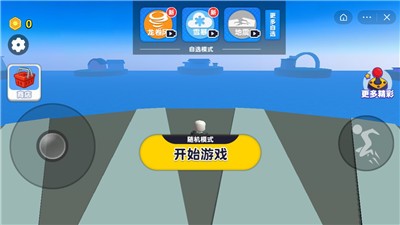 自然灾害模拟器下载手机版