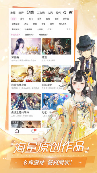 易次元 易次元app下载