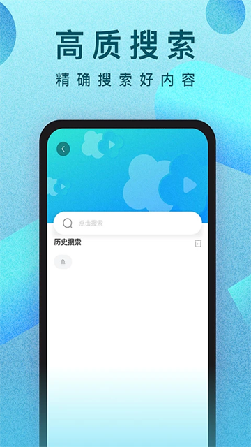 人人视频app下载2025