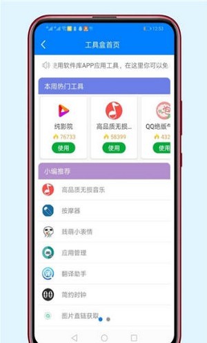 醉秋软件库