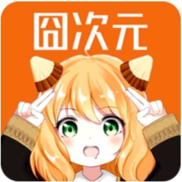 囧次元纯净版app