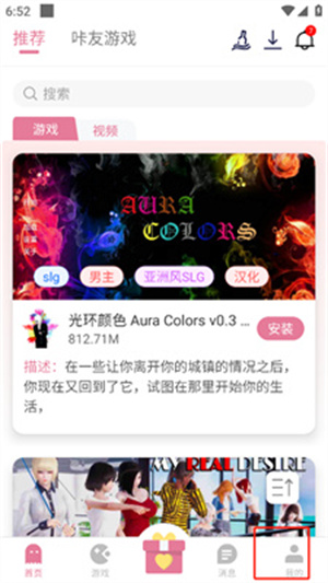 使用教程截图1