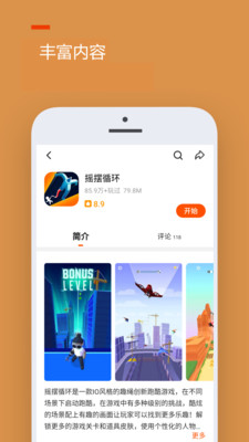 233乐园免费下载安装新版