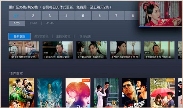 酷喵影视app