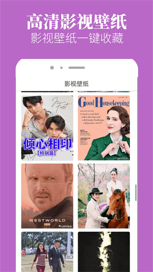 八一影视官方版