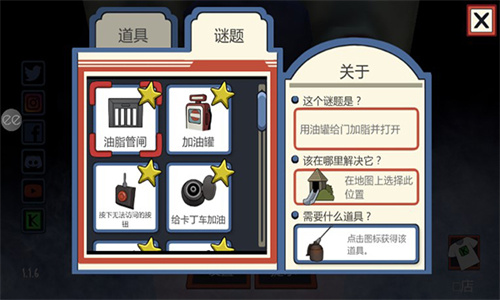 恐怖冰淇淋联机版(多人联机)