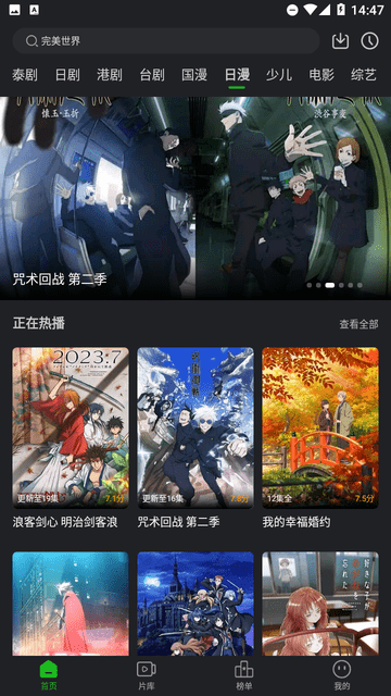 狮子影评2025最新版