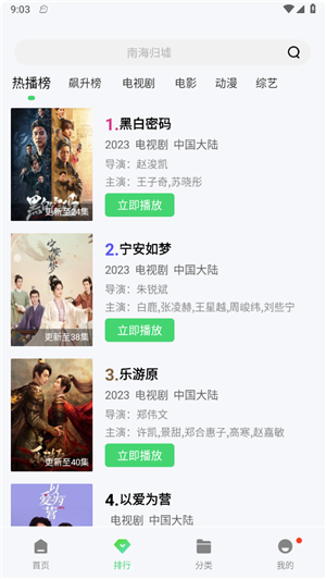 蓝熊影评