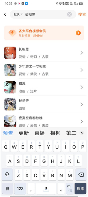 茶杯狐最新版怎么看剧2