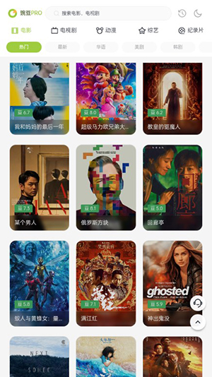 两年半免费版下载(正版)