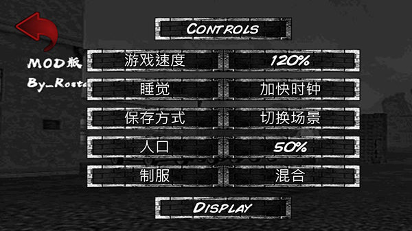 暴走监狱中文版