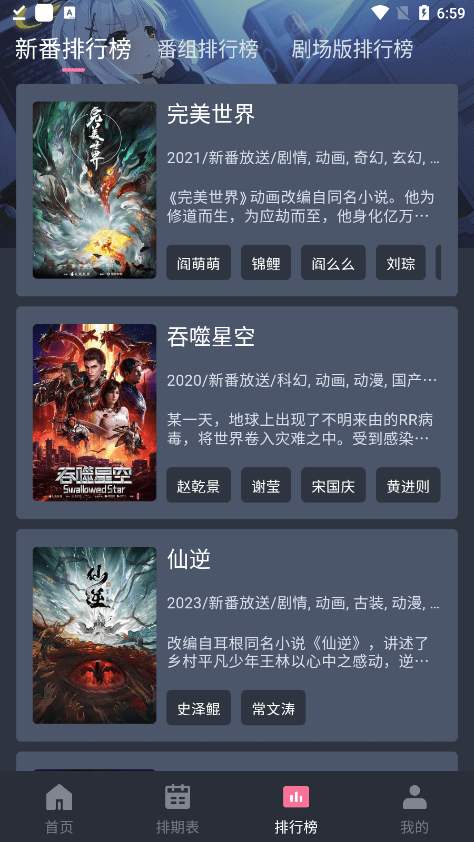 囧次元无广告版下载最新2025